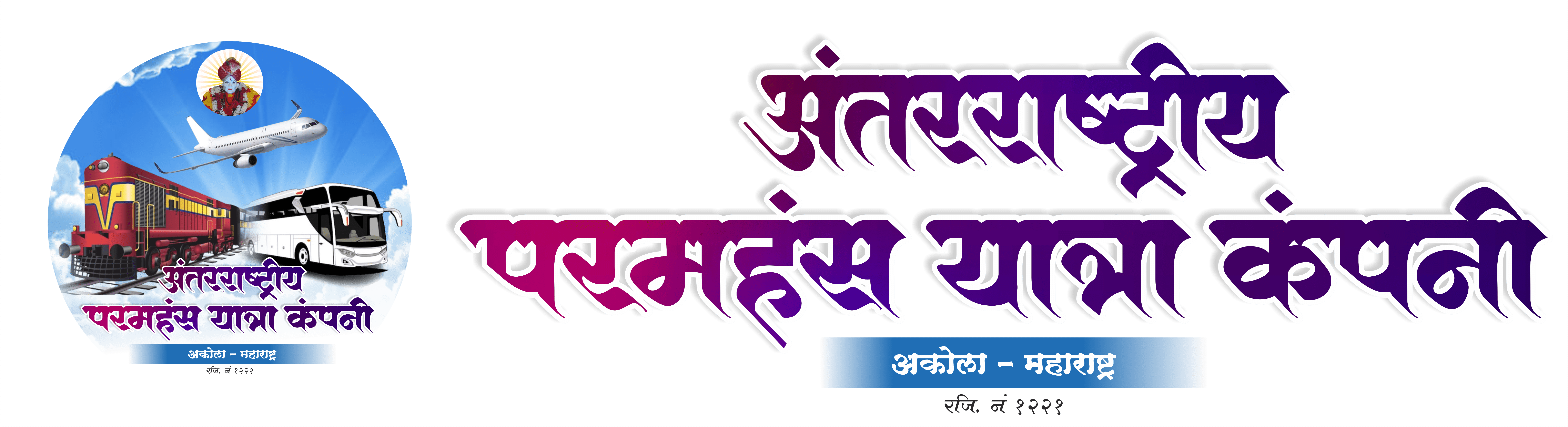 Paramhans Yatra Company